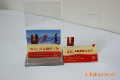 【有機(jī)玻璃標(biāo)識(shí)牌 亞克力標(biāo)牌 產(chǎn)品展示牌 廣告展示牌 酒水牌】?jī)r(jià)格,廠家,圖片,亞克力/有機(jī)玻璃及制品,深圳市雙文圖像技術(shù)-