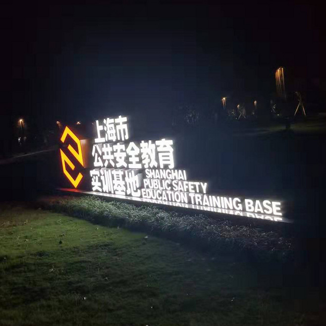 超厚立體字 亞克力發(fā)光字 金屬立體字 金.