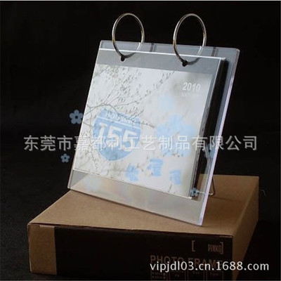 【供應(yīng)亞克力吊墜 印刷大紅花吊墜 壓加力箱包裝飾物 工廠加工定做】?jī)r(jià)格,廠家,圖片,亞克力/有機(jī)玻璃及制品,東莞市嘉都利工藝制品-