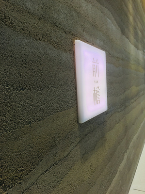 前瞻書店,深圳,通體無(wú)邊亞克力燈箱