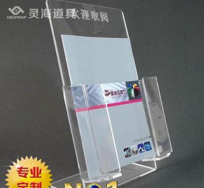 【廠家直銷 專業(yè)亞克力制品加工 辦公用品制作 書刊展示架】?jī)r(jià)格_廠家_圖片 -