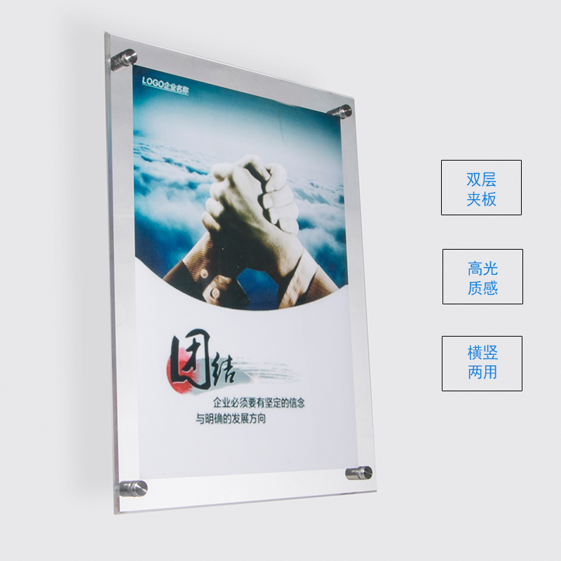 高透明亞克力展板 有機(jī)玻璃掛墻海報(bào)雙層夾板夾框畫框 展示廣告牌