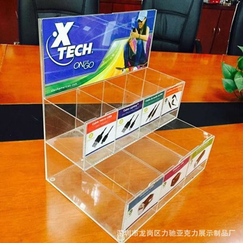 來圖定制亞克力車載充電器展示架透明手機店充電線耳機線展架 ,深圳市龍崗區(qū)力馳亞克力展示制品廠
