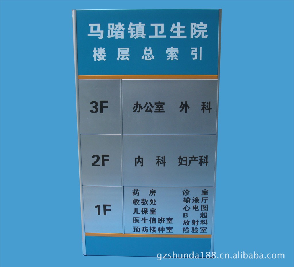 【指示牌,有機玻璃亞克力指示牌】價格,廠家,圖片,亞克力/有機玻璃及制品,廣州市荔灣區(qū)順達有機玻璃工藝廠-