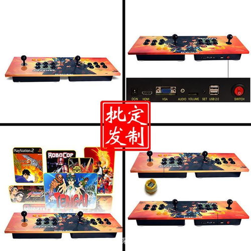 亞克力面板定制游戲機拳皇街機人物動漫格斗控制臺面板加工 ,深圳市龍崗區力馳亞克力展示制品廠