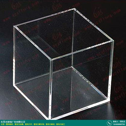 板材 激光切割亞克力加工定做 雄瑞廣告