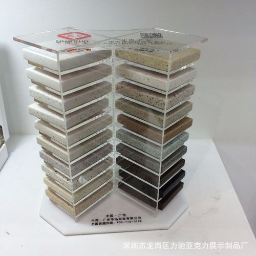 工廠定制人造石展架亞克力展架創(chuàng)意多層石英石色板架陶瓷瓷磚架子 ,深圳市龍崗區(qū)力馳亞克力展示制品廠