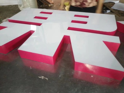 誠信服務(wù) 大型發(fā)光字報(bào)價(jià)