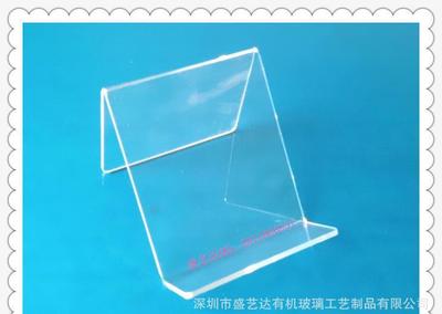 【有機玻璃亞克力手機展示架 移動電源展示架 電池展示架】價格_廠家_圖片 -