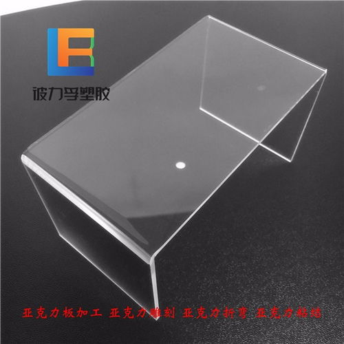 井岡山彩色亞克力制品加工 創(chuàng)新工藝與廣泛應(yīng)用