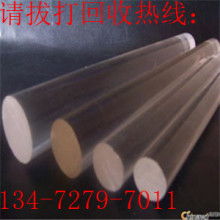 鑫源有機工藝廠 專業(yè)生產(chǎn)有機板材與展示架，亞克力產(chǎn)品引領(lǐng)潮流