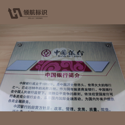 透明亞克力雙層展板 現(xiàn)代文化與形象的優(yōu)雅展示